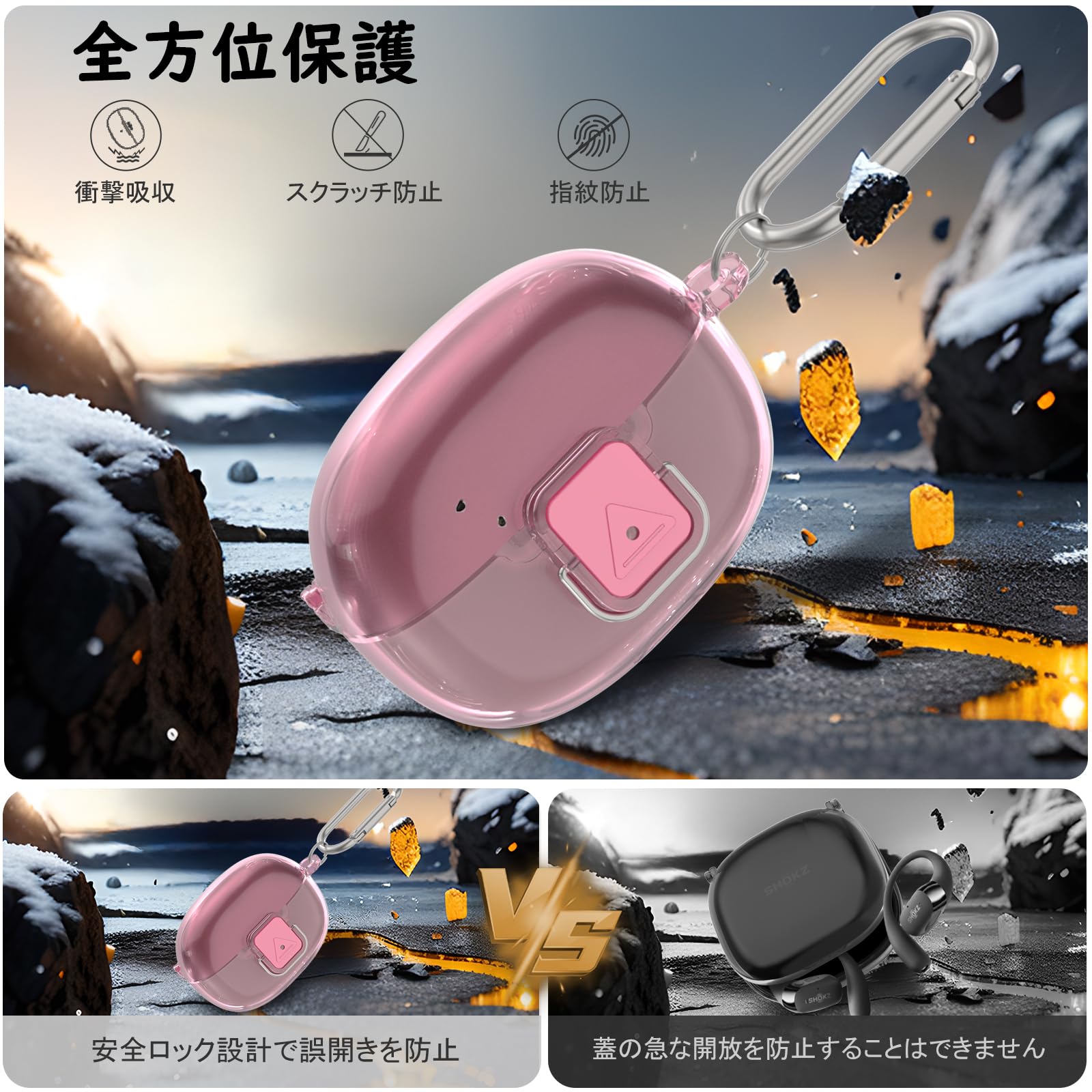 Amazon | For SHOKZ OpenDots ONE・OpenDots 2 ケース TPU一体型 全